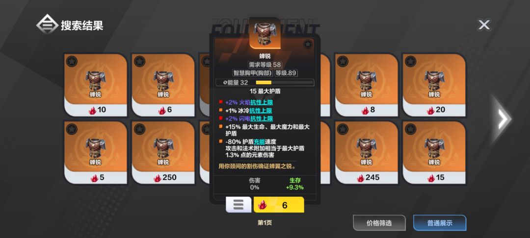 有研发大佬帮忙看看嘛 2