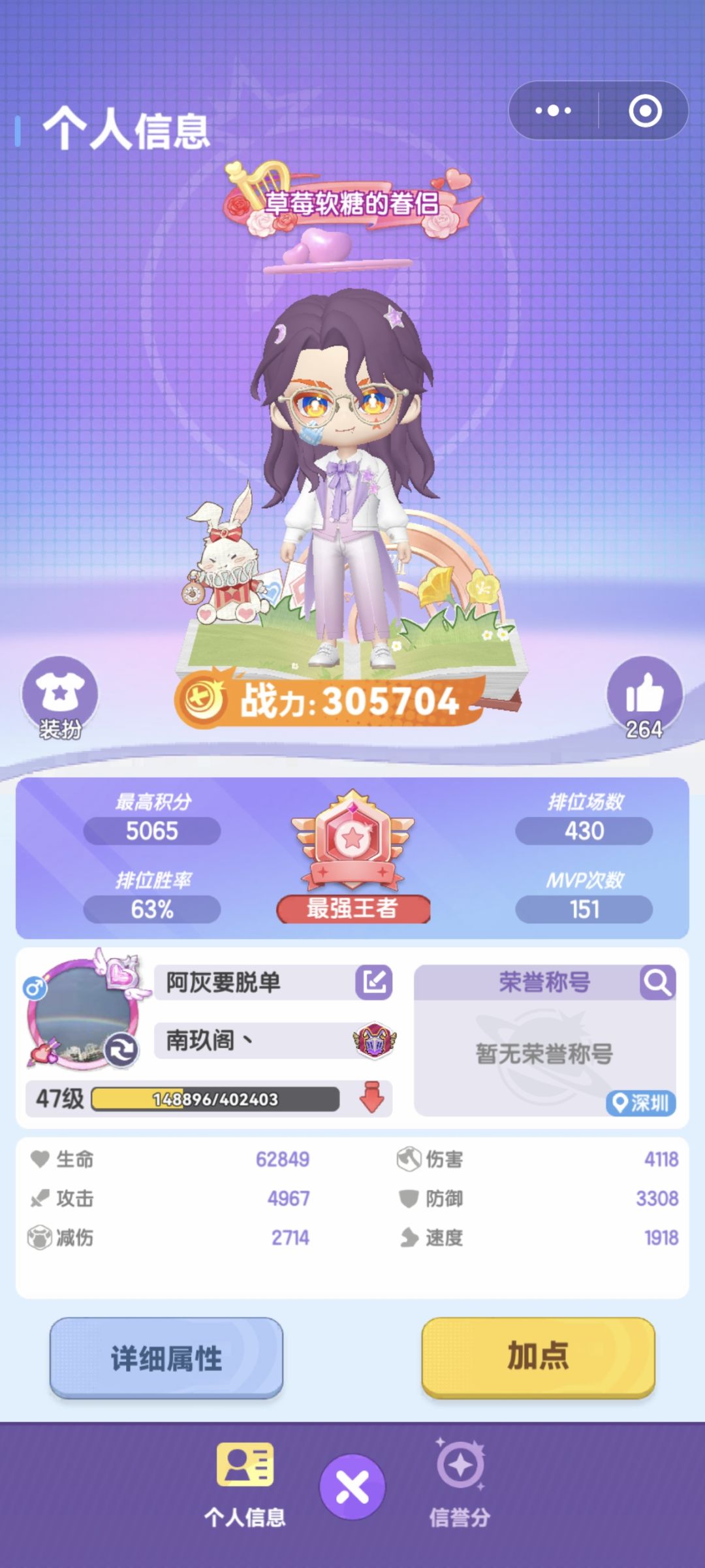 备战开服，常玩的加！截图