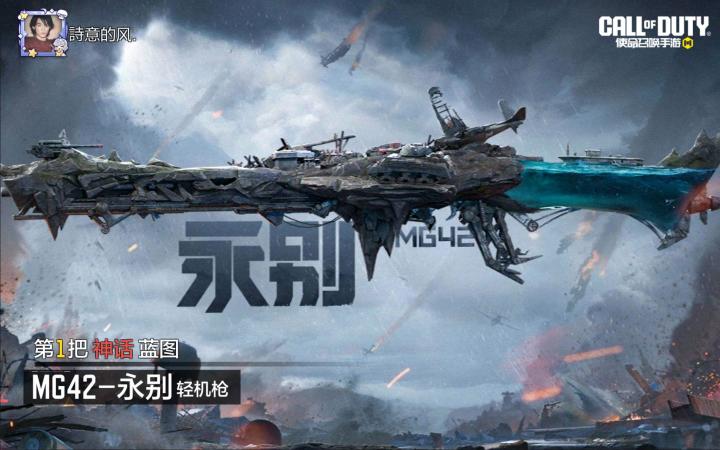 小小永别,拿下截图