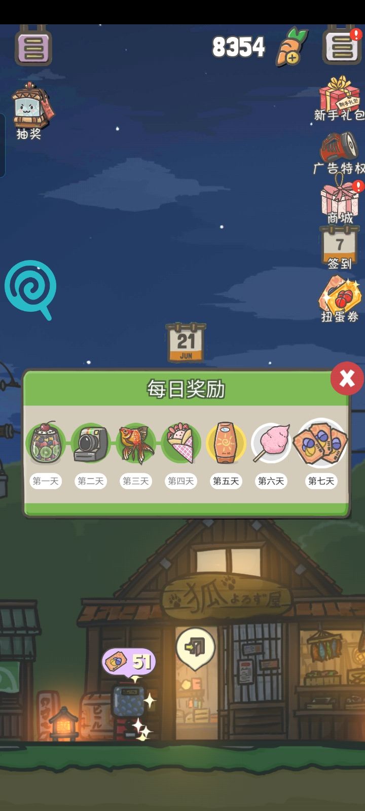我回来啦٩(๑^o^๑)۶ 2