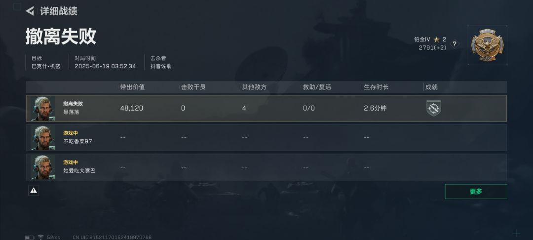 匹配机制是真的牛 1
