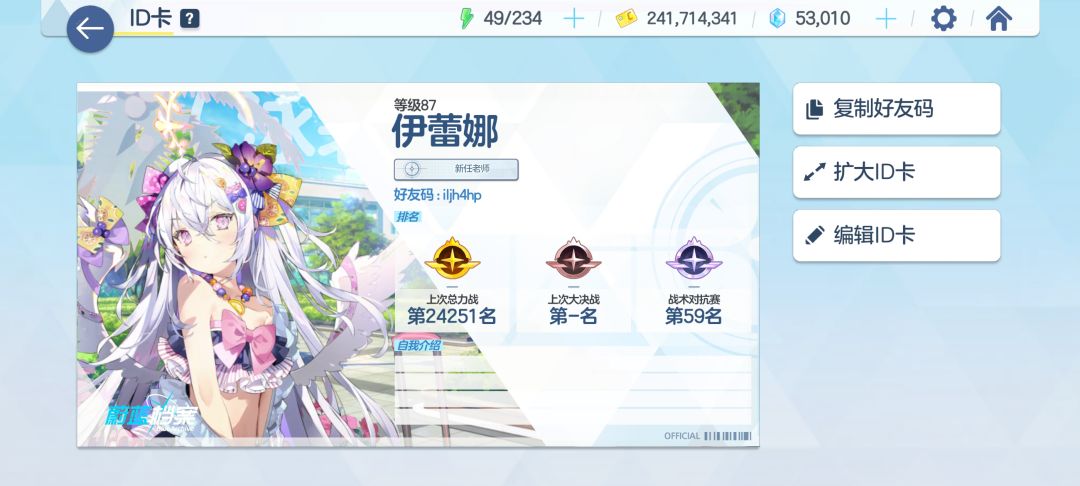 加好友 1