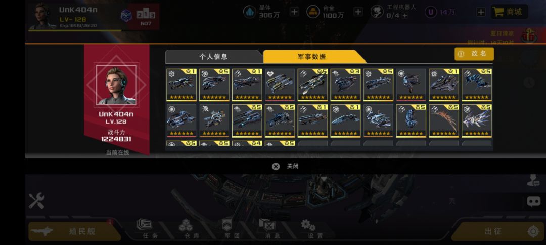 关于我的花早就死在了去年春天的故事 2