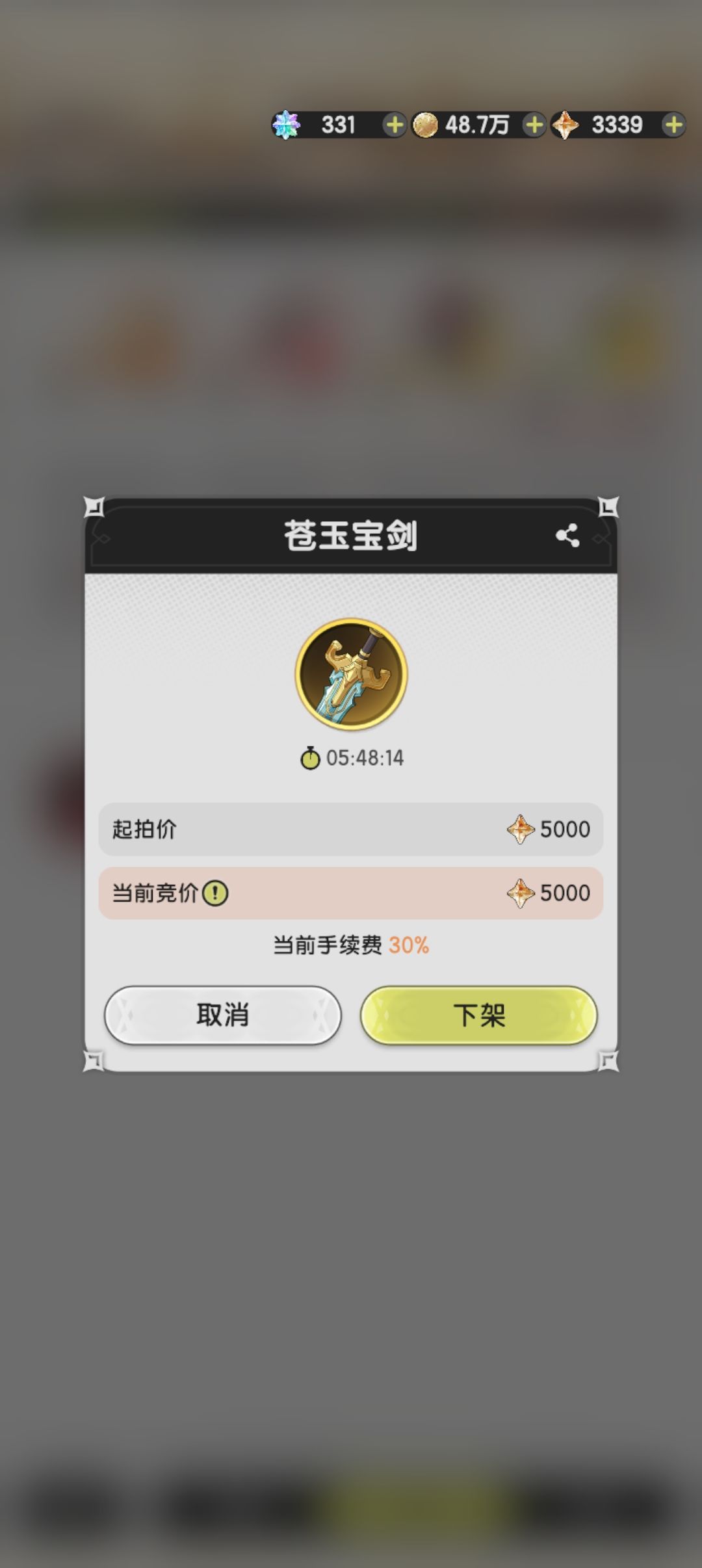 第一天这属性能5k 1