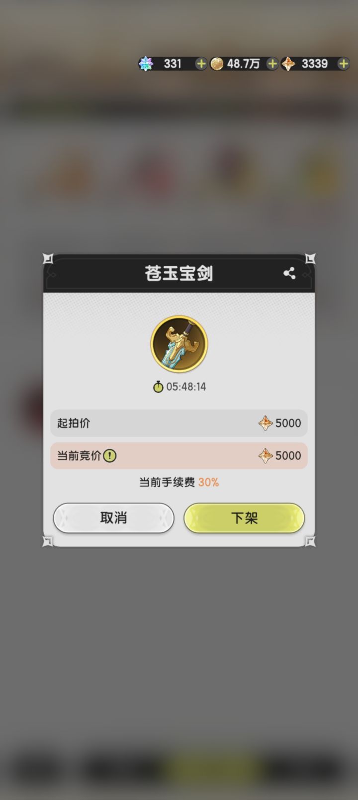 第一天这属性能5k截图
