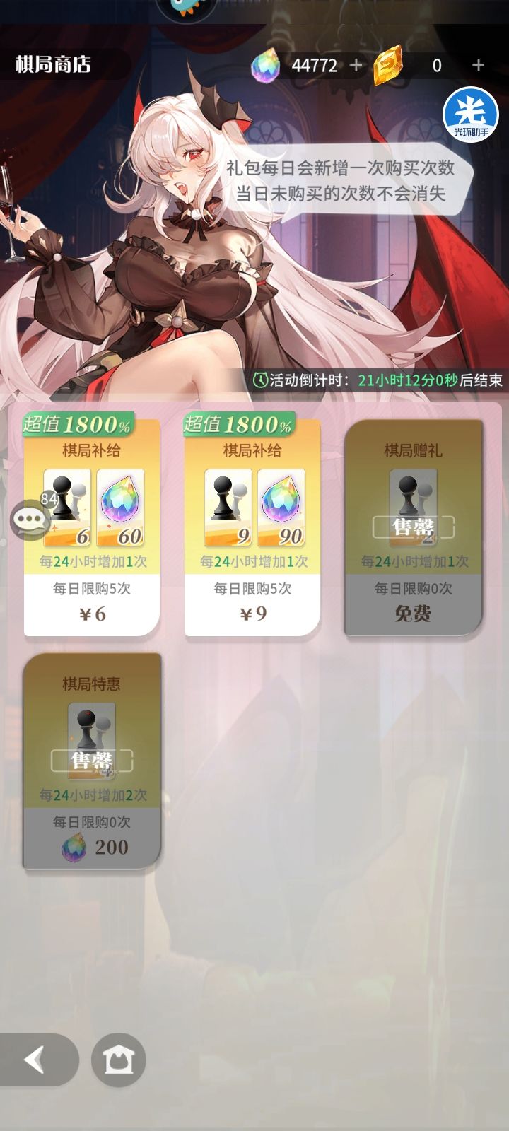 钻石拉满只能到这 3