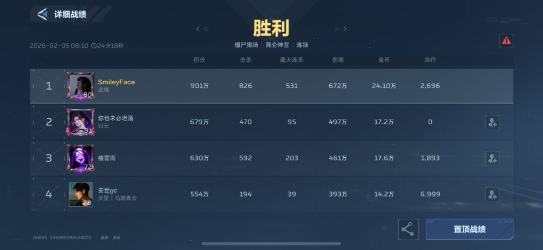 爽!!! 2