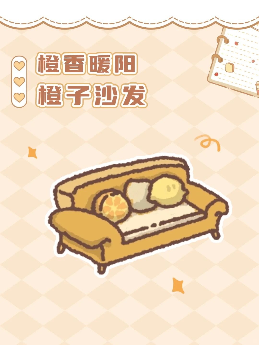 猫屋装修🐈｜把秋天装进房车里🍂爱了爱了 3