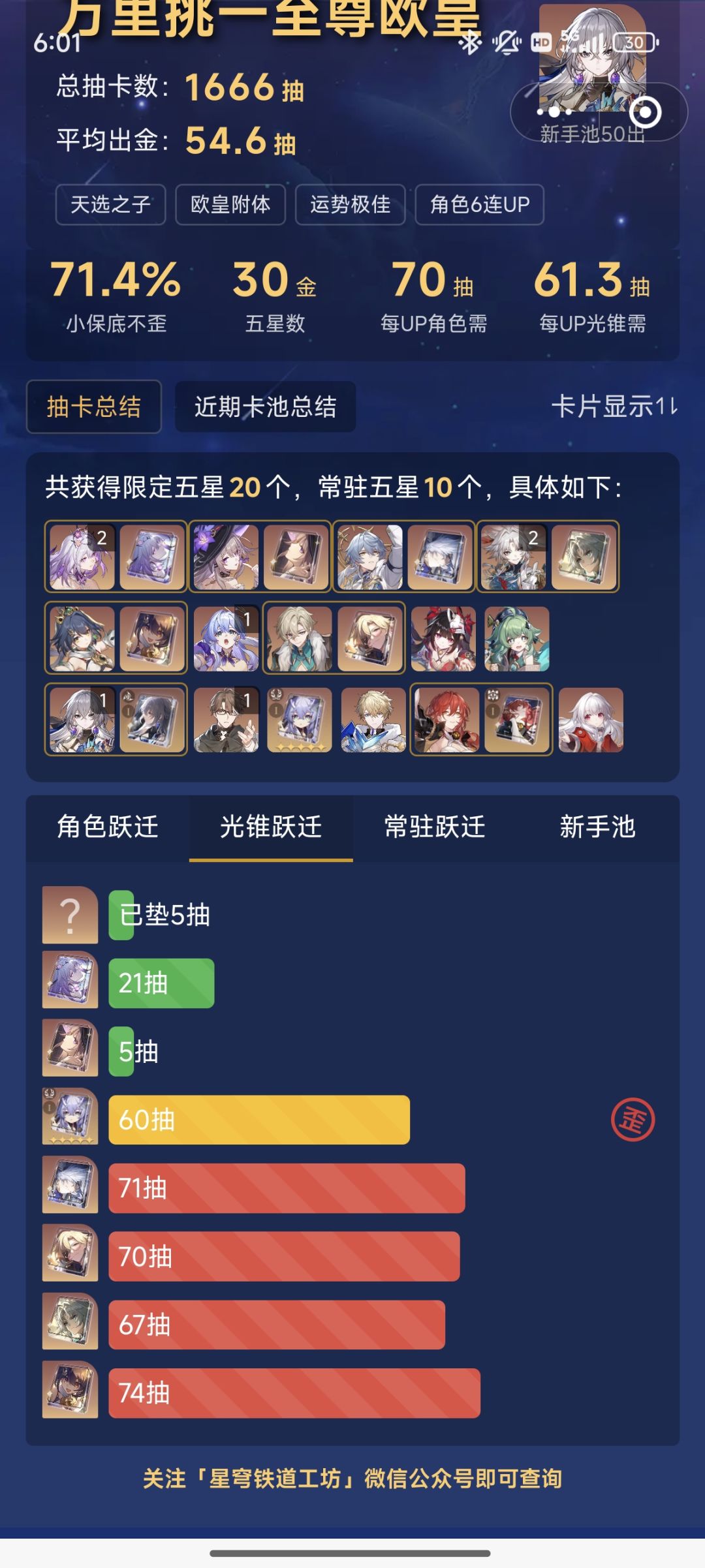 太好了 是遐蝶 我们有救了 2