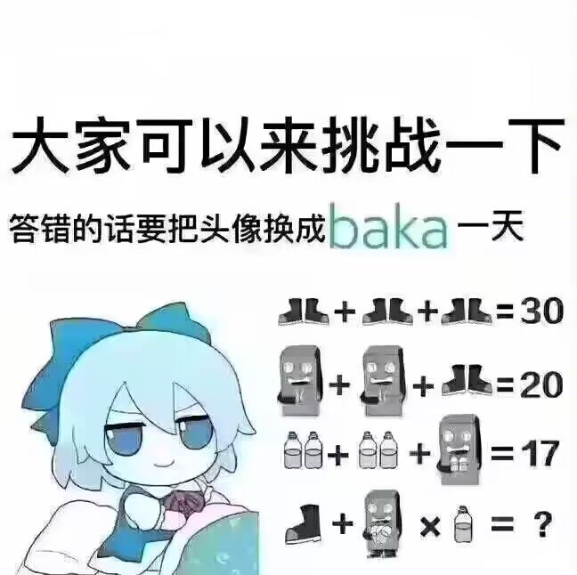 玩绝情银会让我的手机像9做函数题一样截图