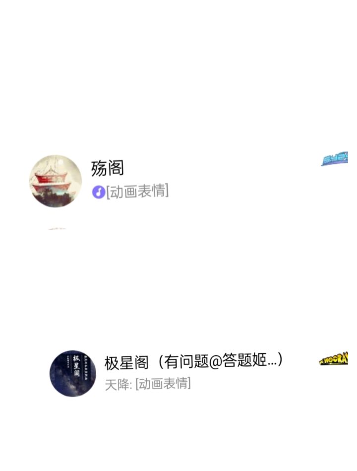 好好好,人在家中坐,瓜从天上来是吧截图