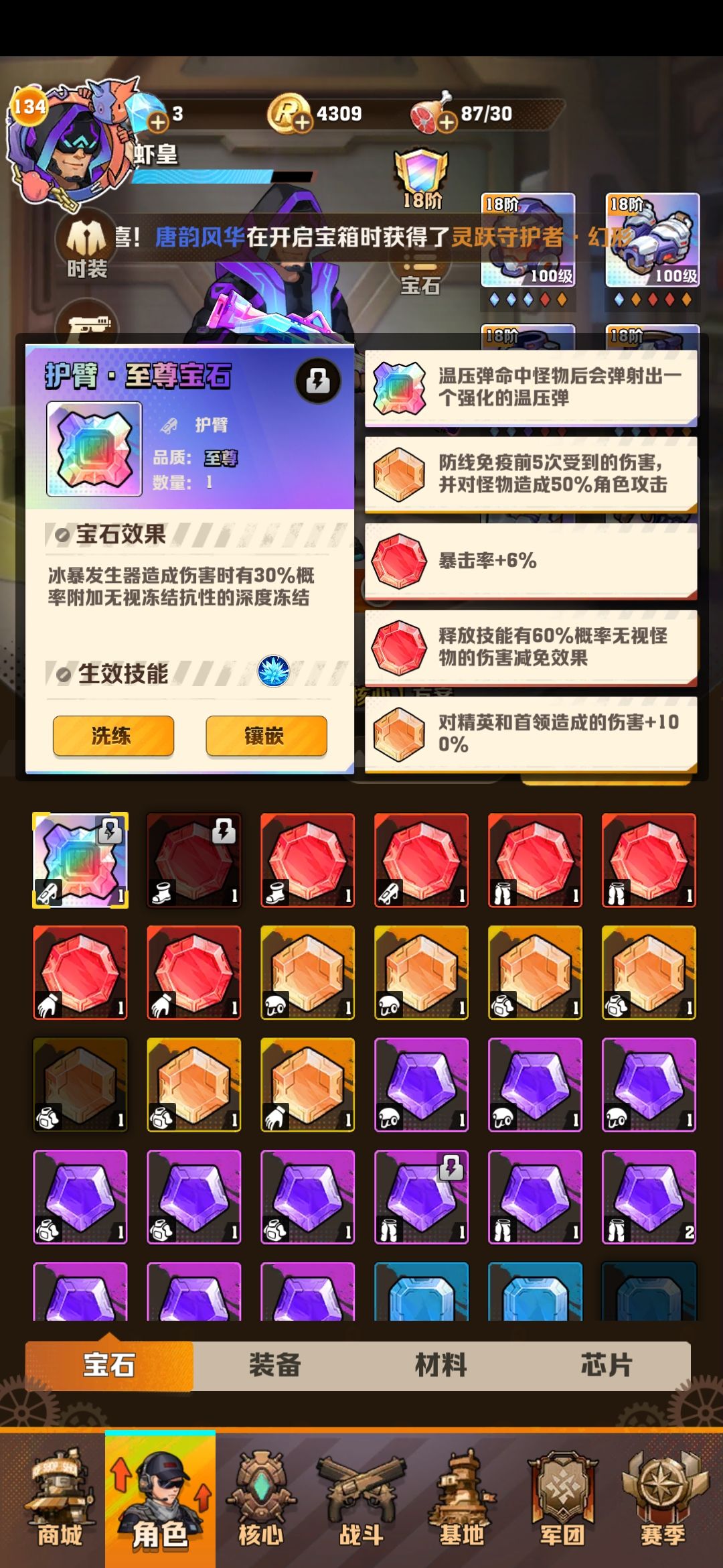动态图片 4