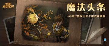 魔法头条丨这只俏皮的小鸟，可不太好“抓”！