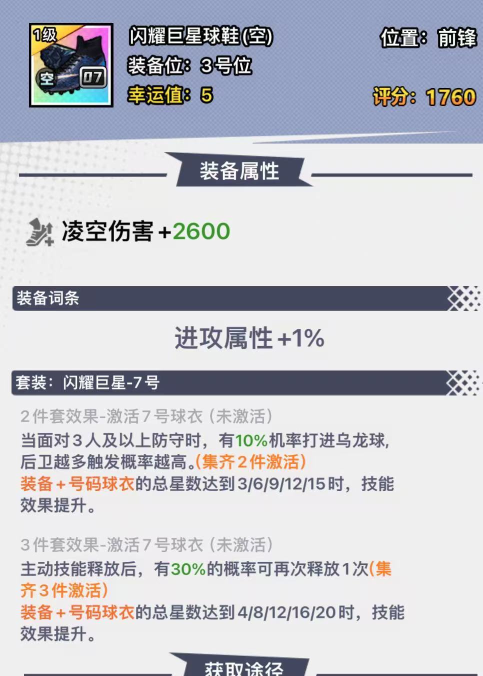 很多人陆续退坑,第一赛季还没结束就凉了 2