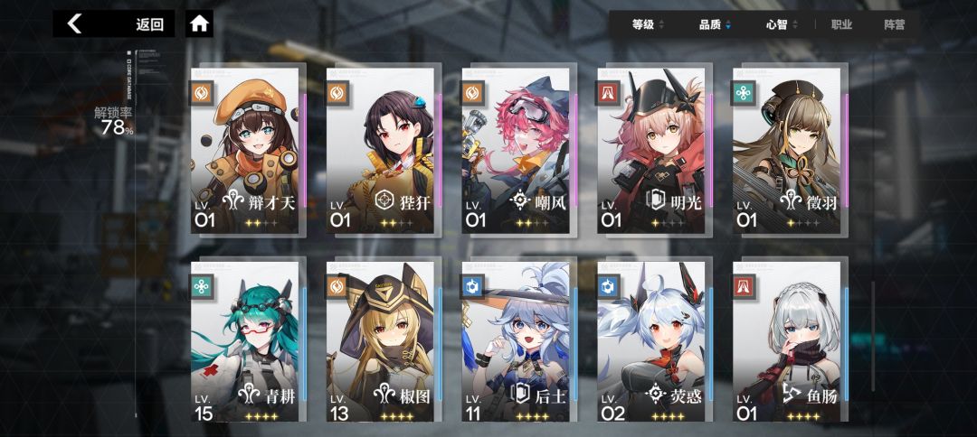 请问大佬这个怎么配队哇 3