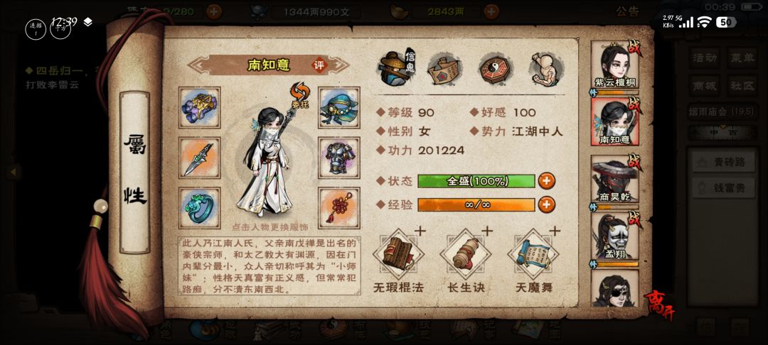 求助!月卡党元宝非常紧凑,换不换央蛮 2