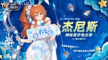 《棕色尘埃2》开启道歉直播：回应副本漏洞风波，追加丰厚补偿