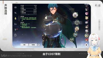给新手玩家没玩过的搭配声骸推荐
