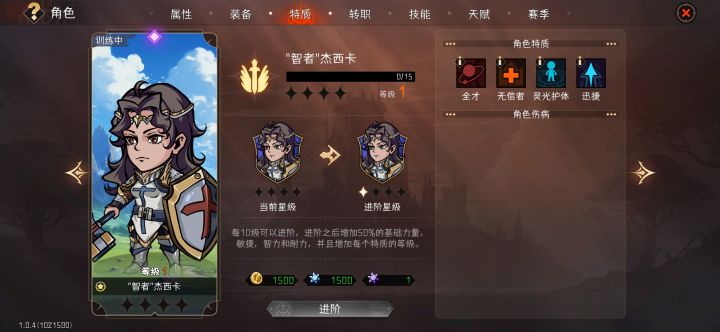 极品奶妈截图