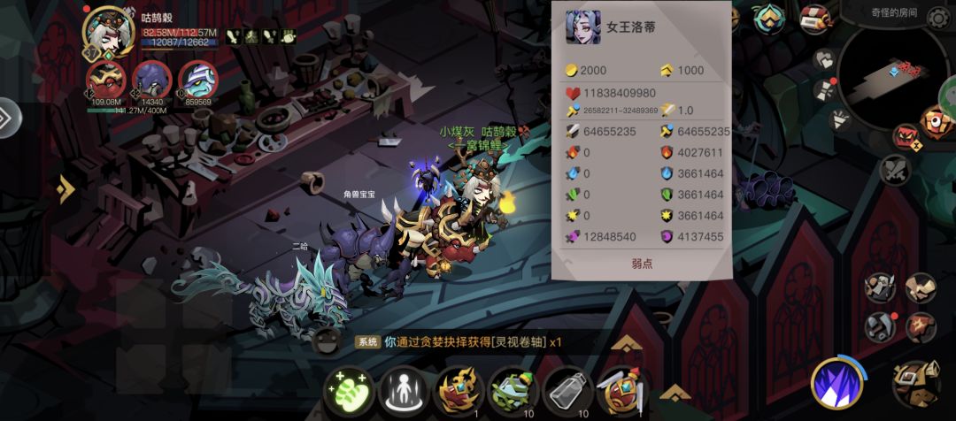 老国王也是有伴了😂😂 2