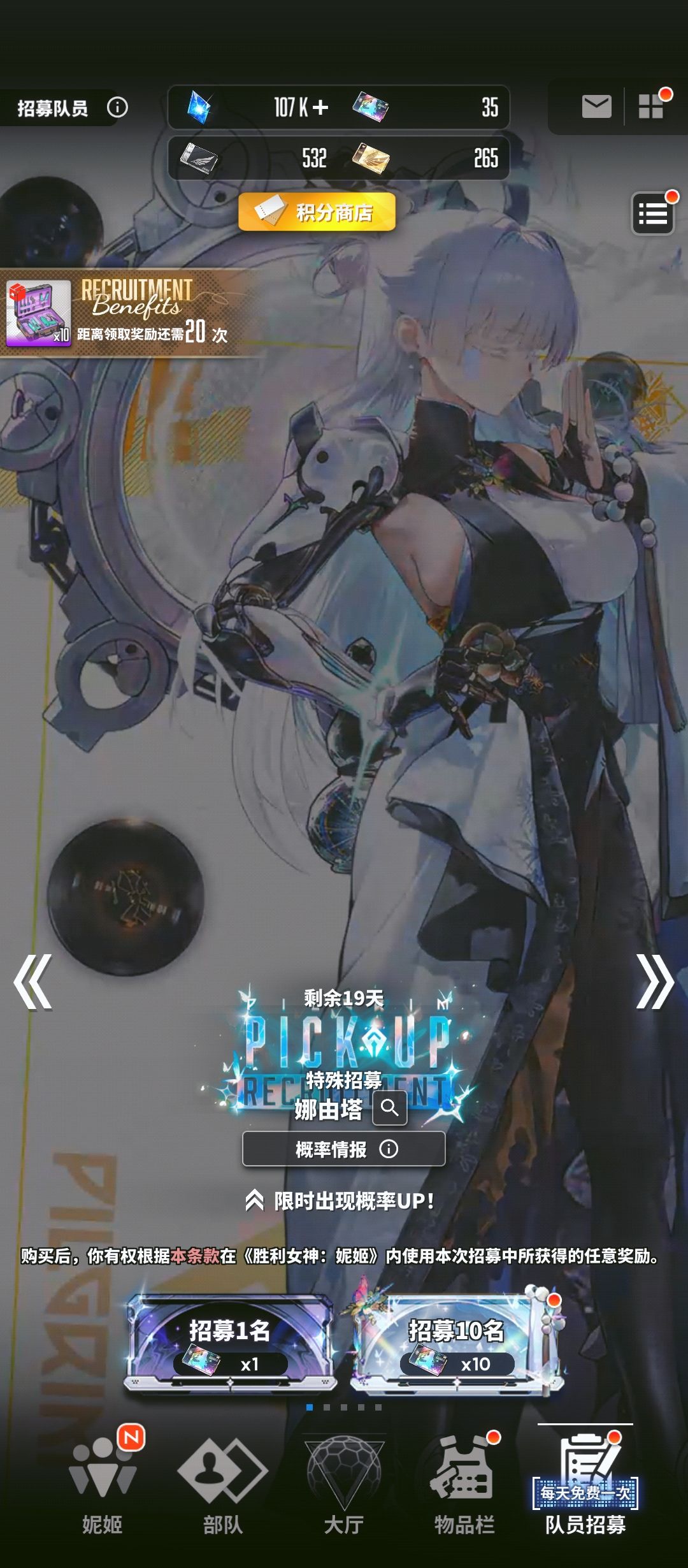 主要入哪个池子? 1