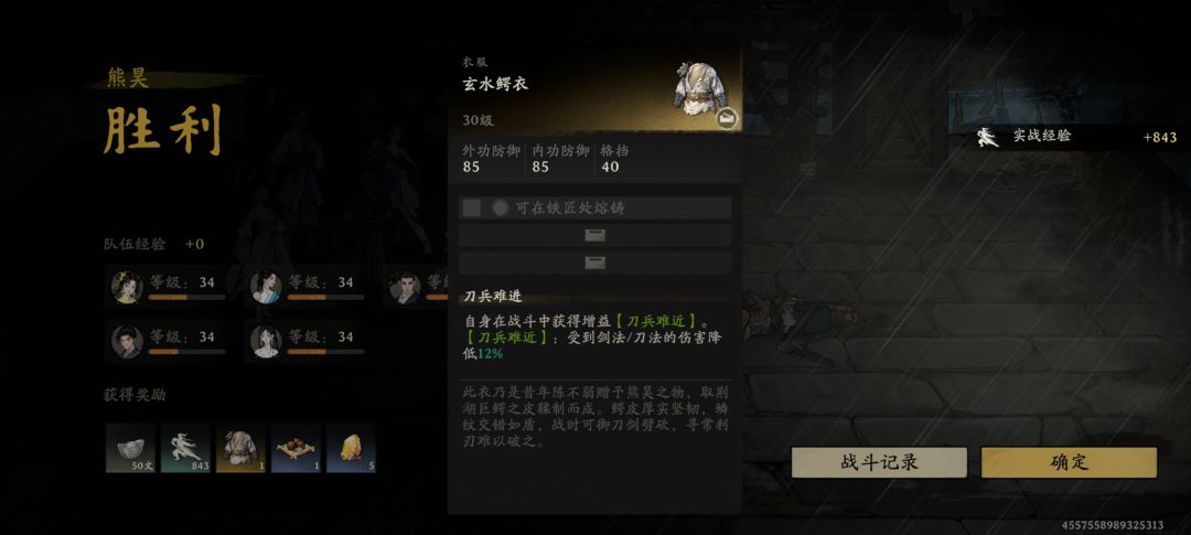 一本出衣服了 1