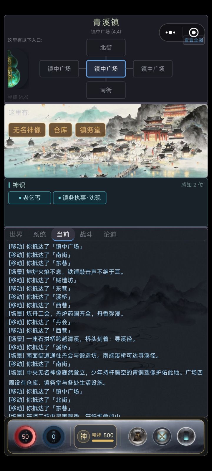 你把我杀了我都点不到这右上角[表情_泪目]截图