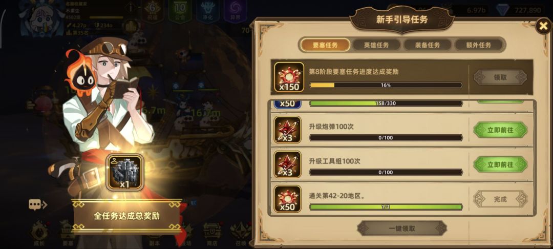提问 1
