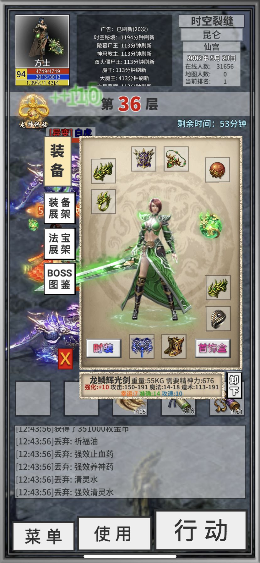动态图片 2