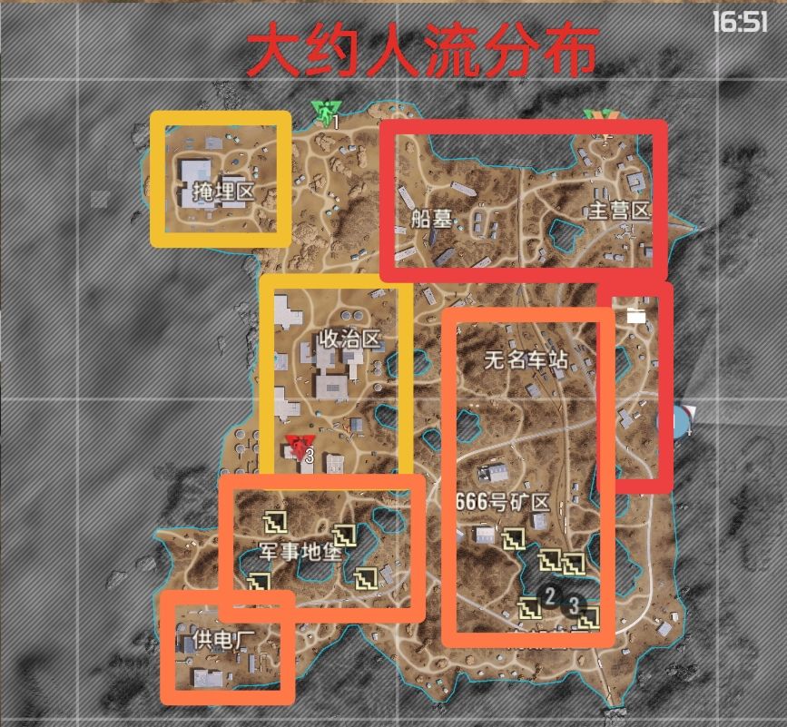 尘骸沙漠人员分布资源图和撤离点详细介绍！截图