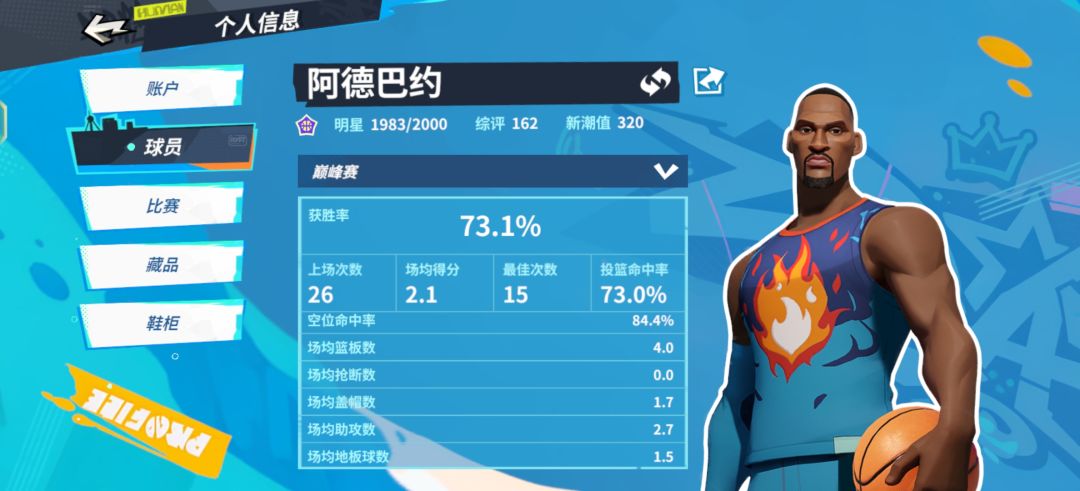 组队贴 1
