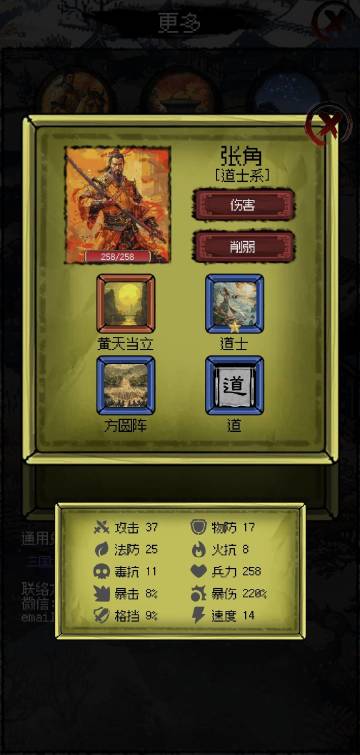 tap tap【论坛等级活动】