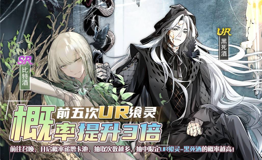 【食之契约】6月18日正式服活动预告 2