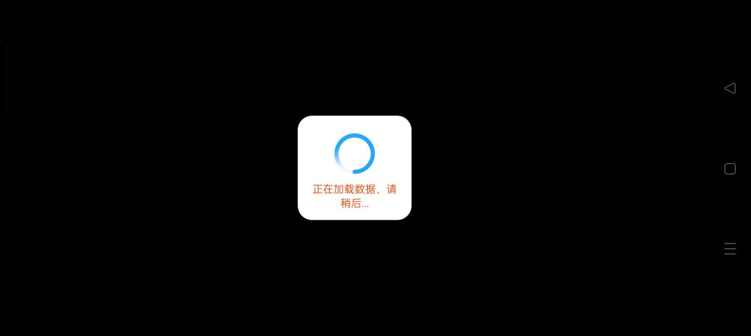 不要慌，行业潜规则 2