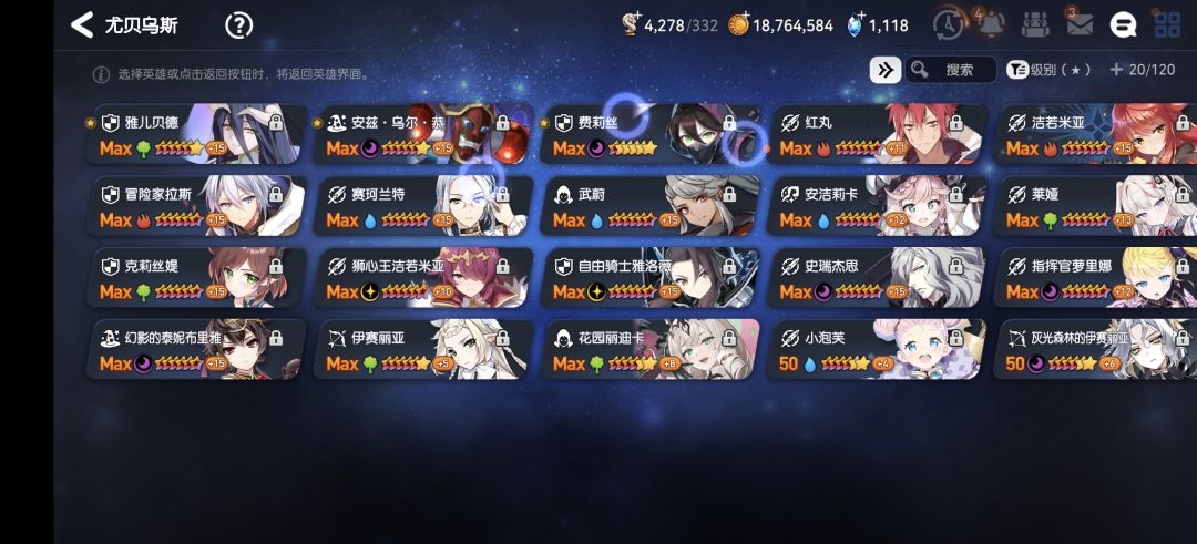 回坑 2