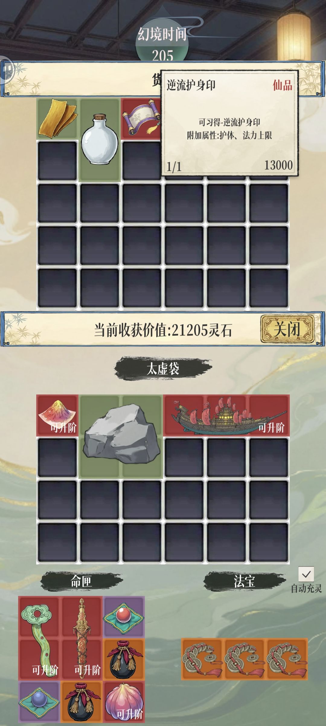 ? 1