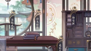 2024花亦山新人攻略（一）