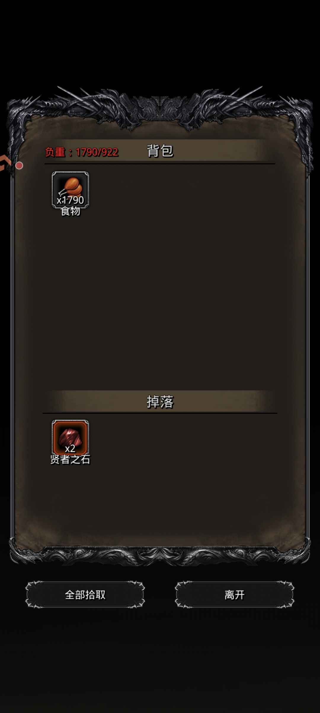 灵魂神殿 半门 1