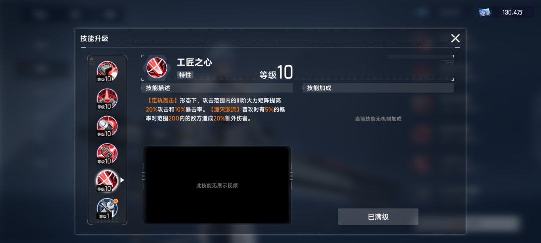 牢西被削了,还不发公告。 1