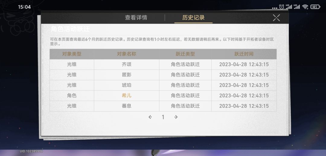 梦幻开局!月卡Diao丝狂喜! 2
