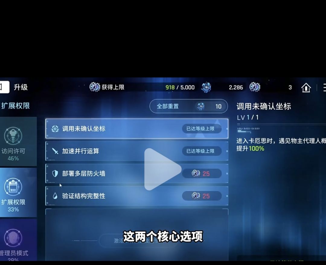 我的肝,硬化了 2