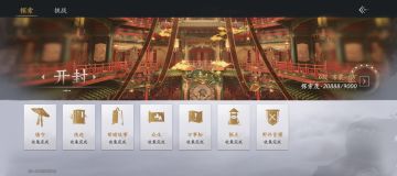 🎏 凤箫声动，玉壶光转，一夜鱼龙舞～