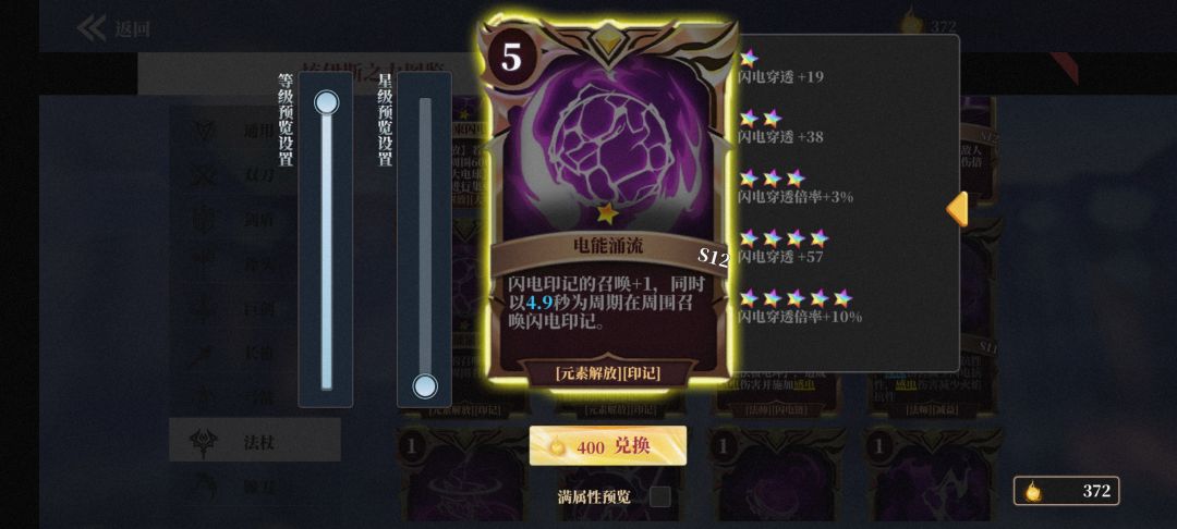 这种新卡是不是很适合秘术发啊。 1