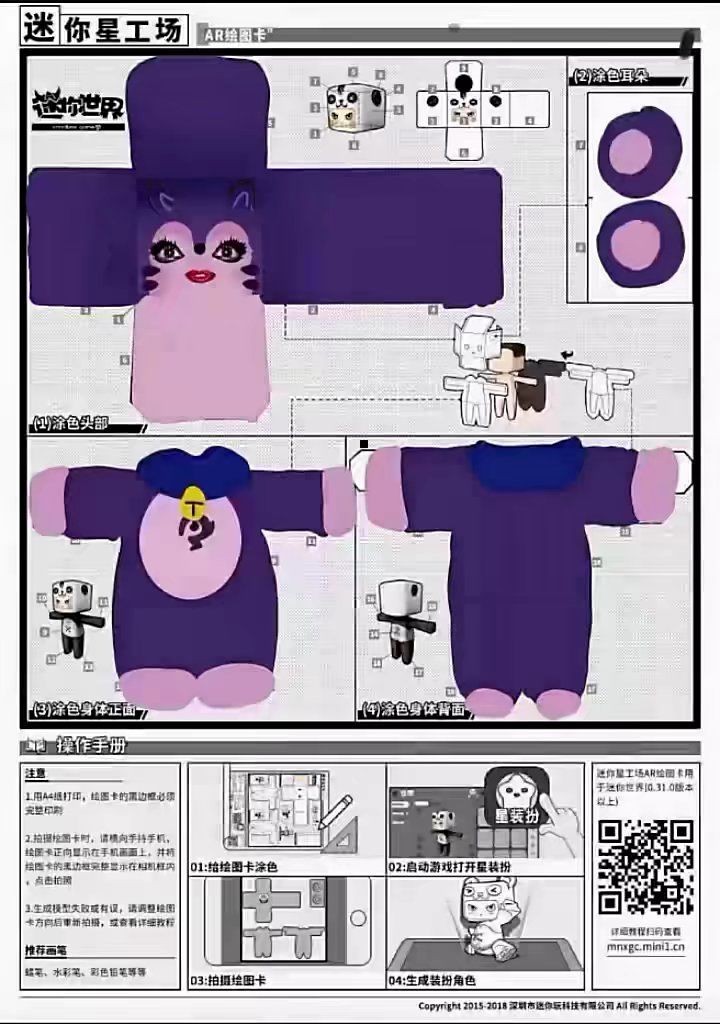 动态图片 2
