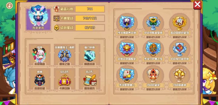 分享标题截图
