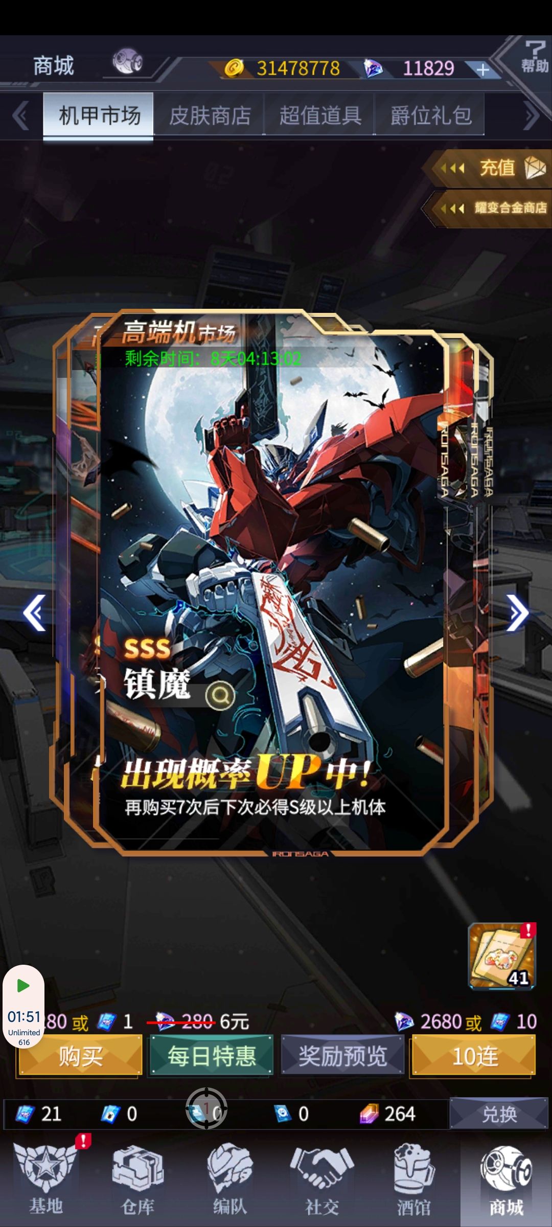 补哪个? 2