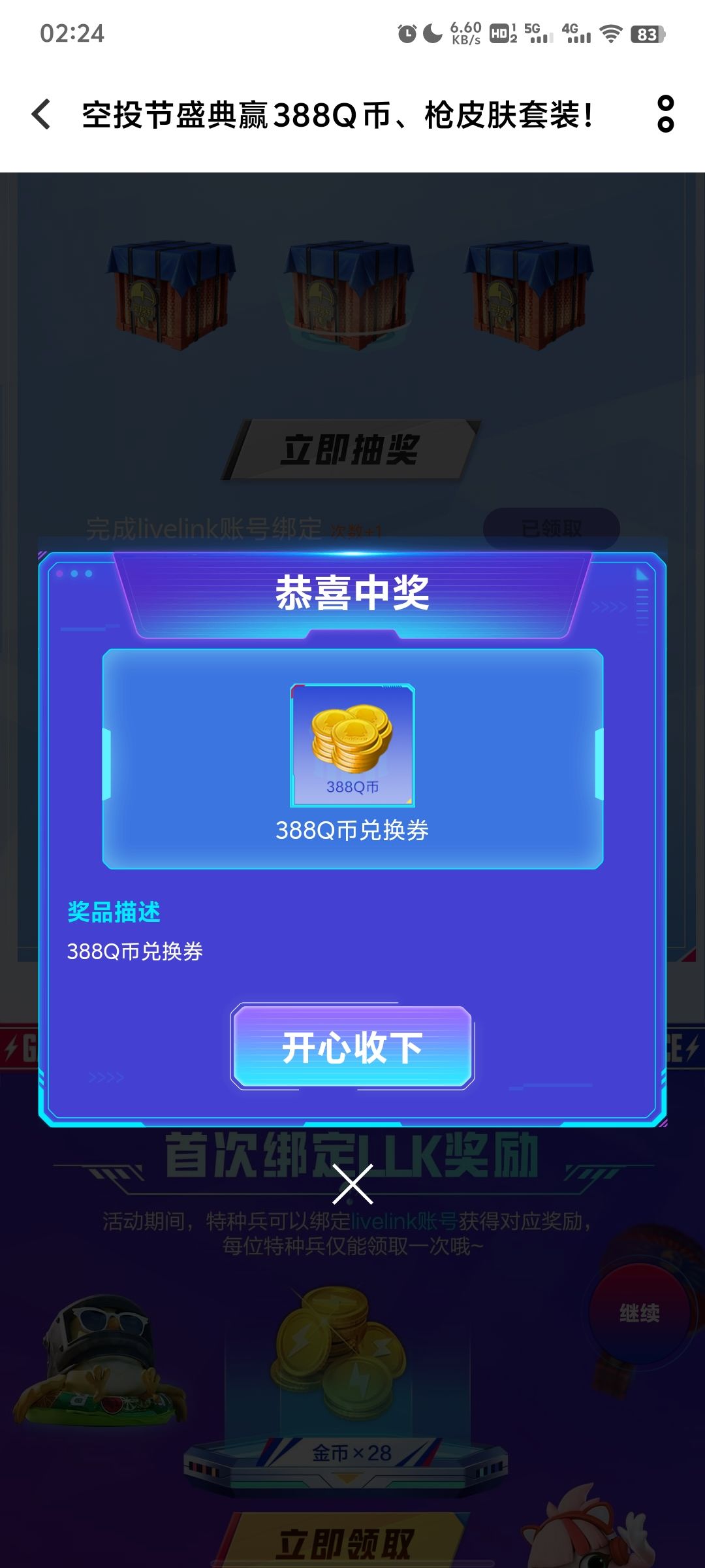 抽**** 1