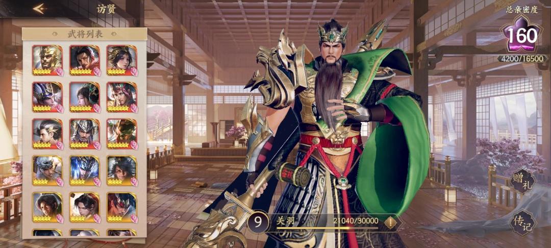 请大佬配个队伍 3