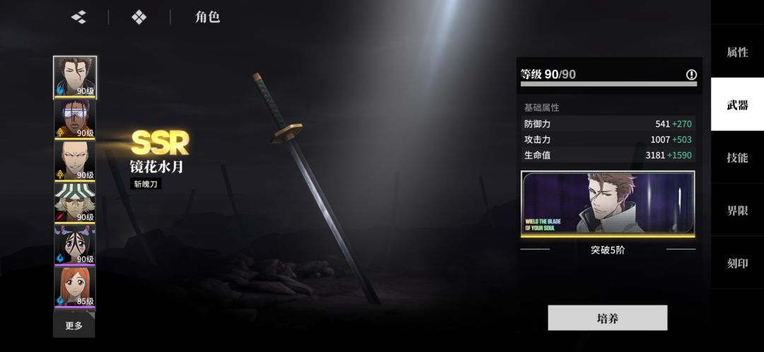 再过十几天转终末地了 2