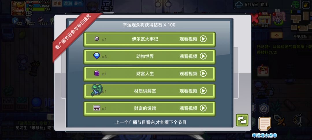 动态图片 2